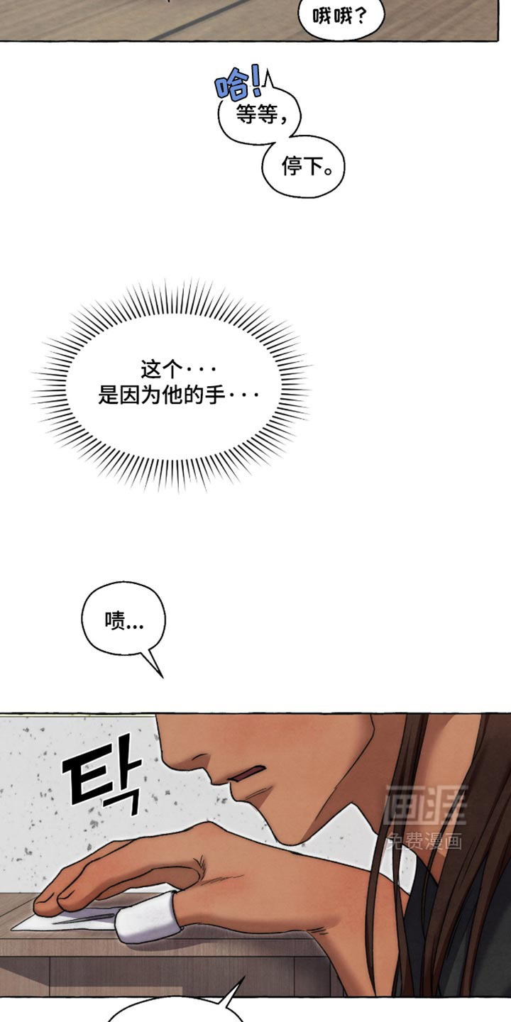 第142话15