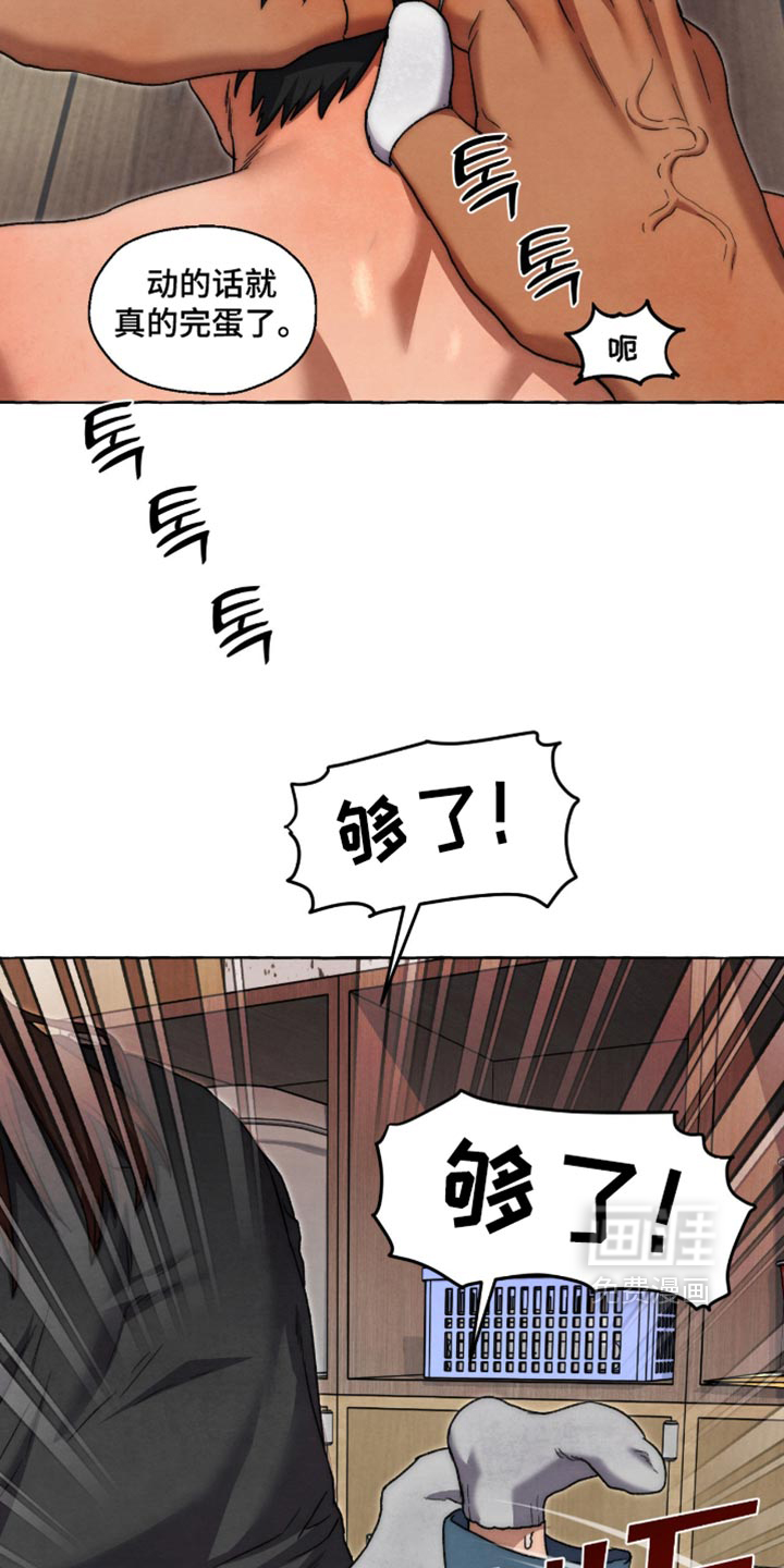 第142话5