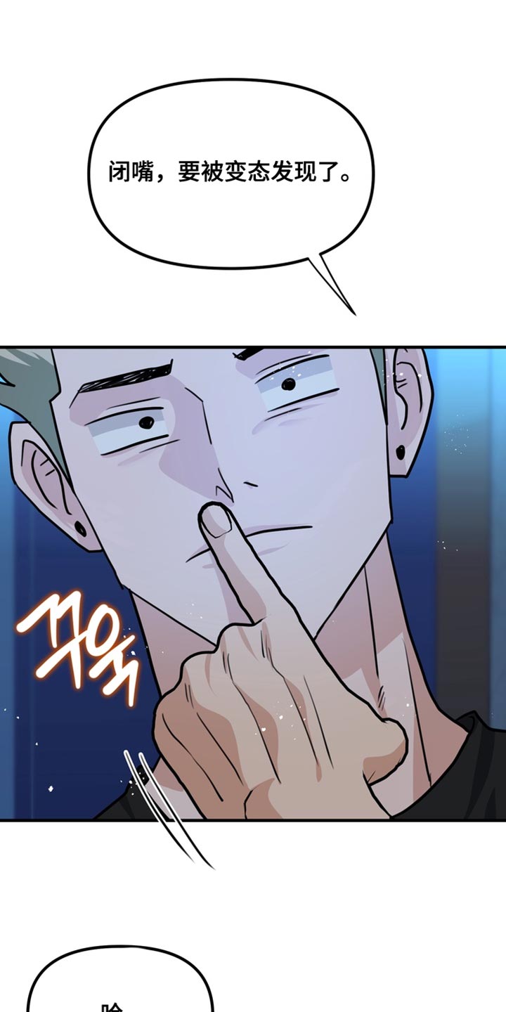 第90话2