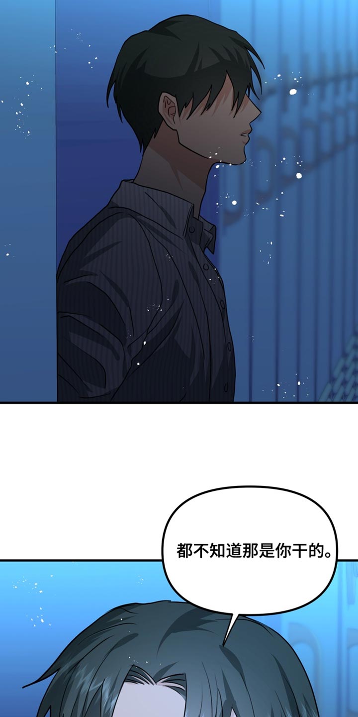 第90话8