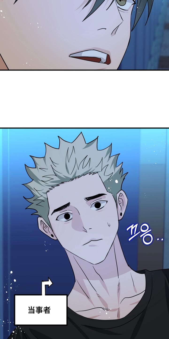 第90话5