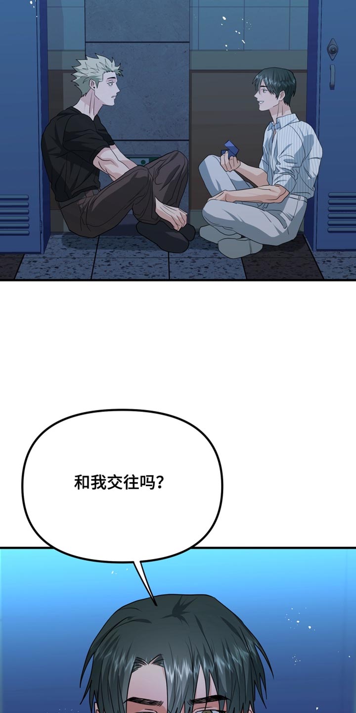 第90话19