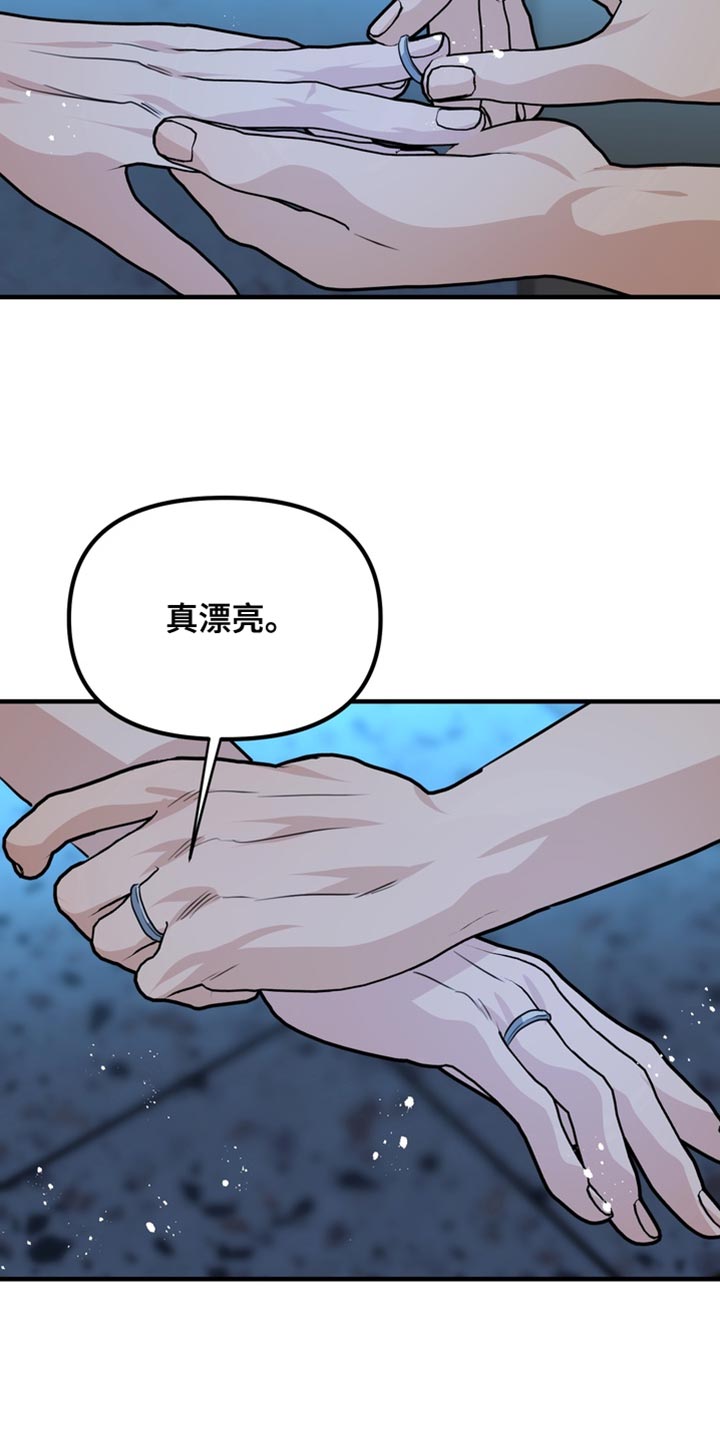 第90话25