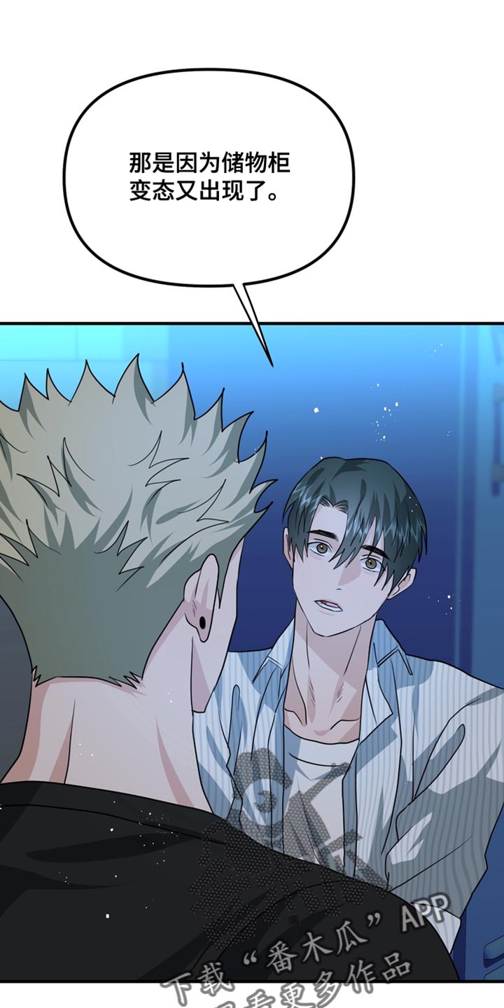 第90话0