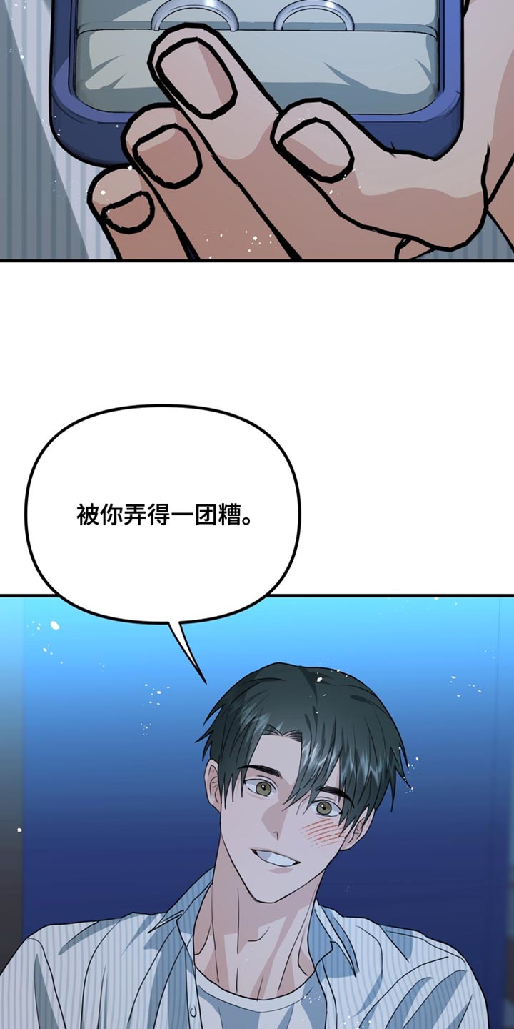第90话17