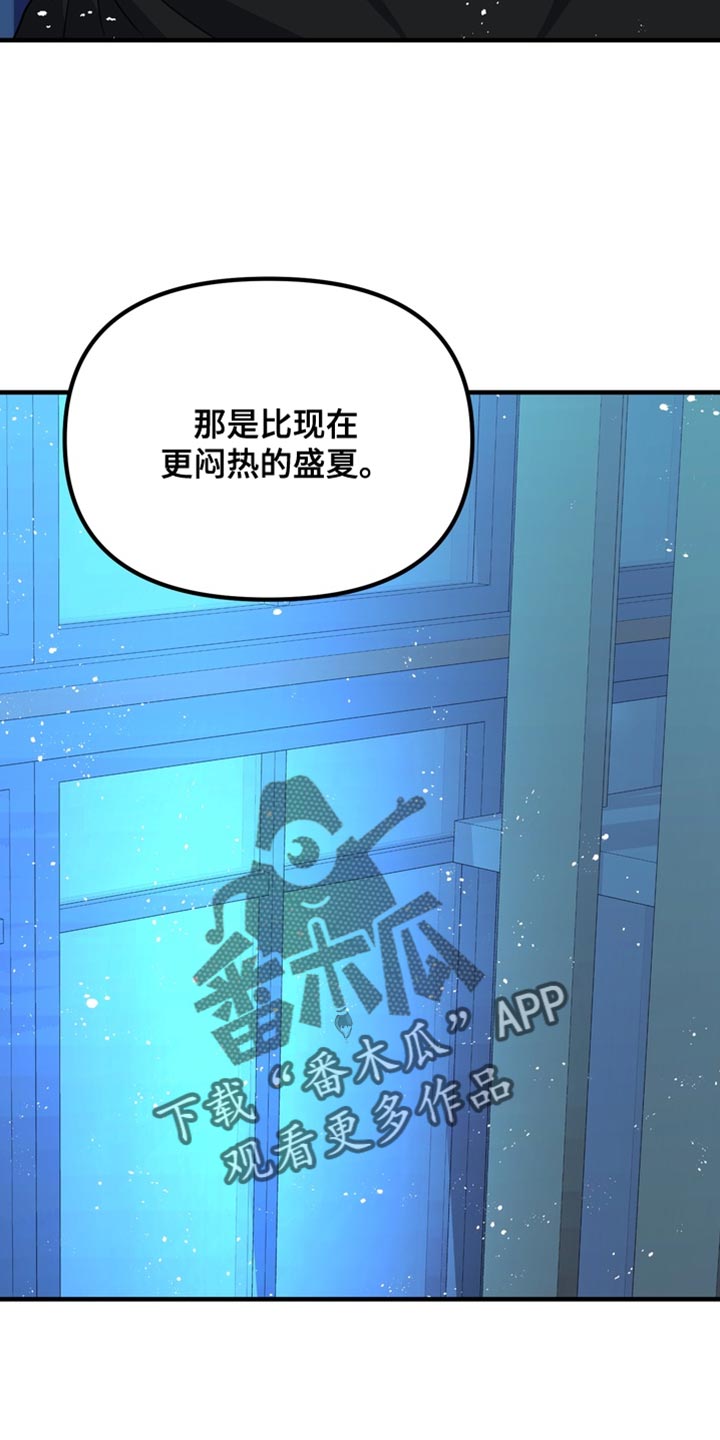第90话6