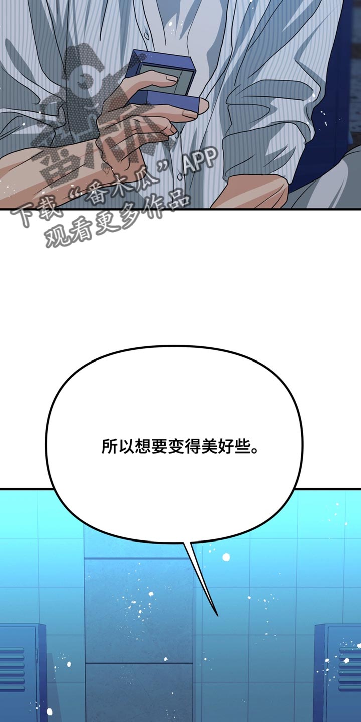 第90话18