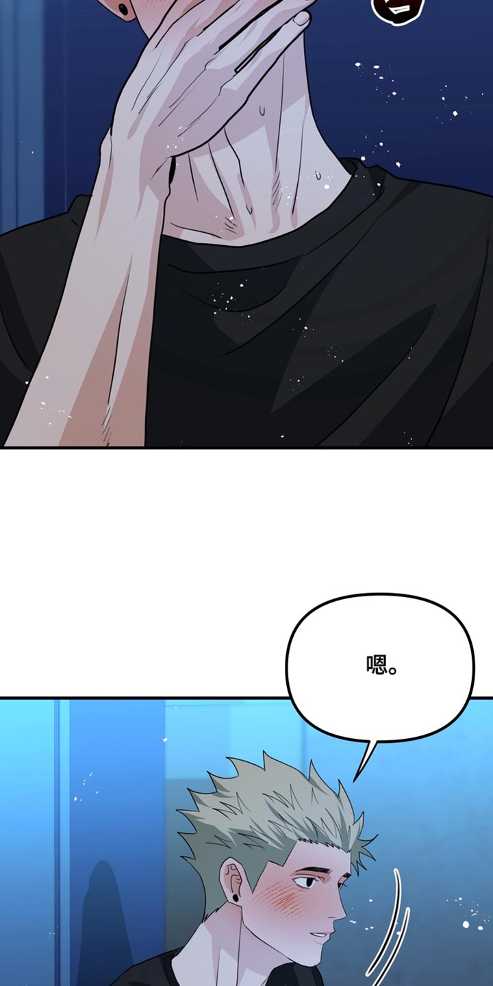 第90话21