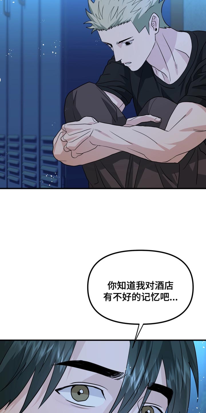 第90话4