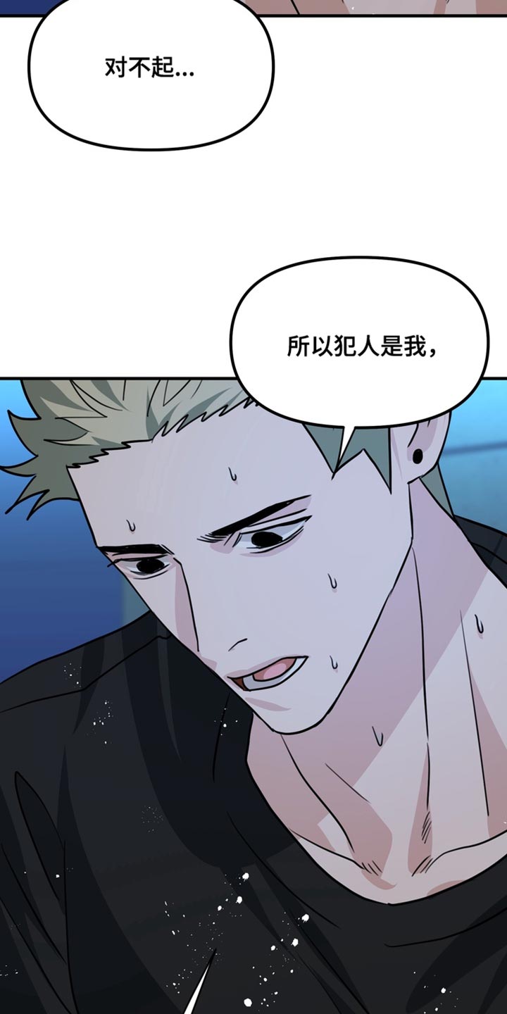 第90话11