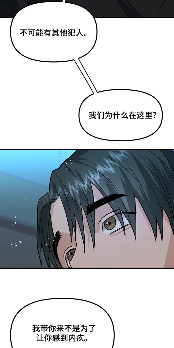 第90话12