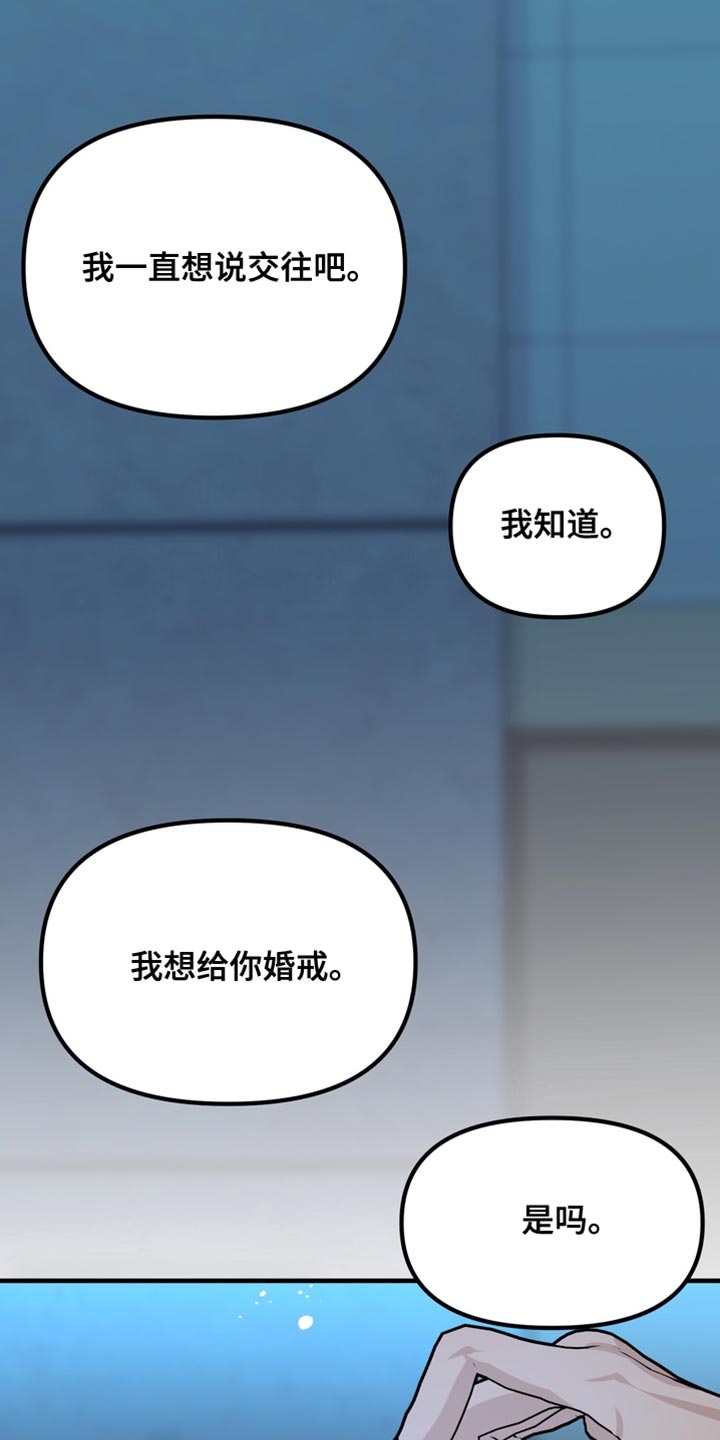 第90话24
