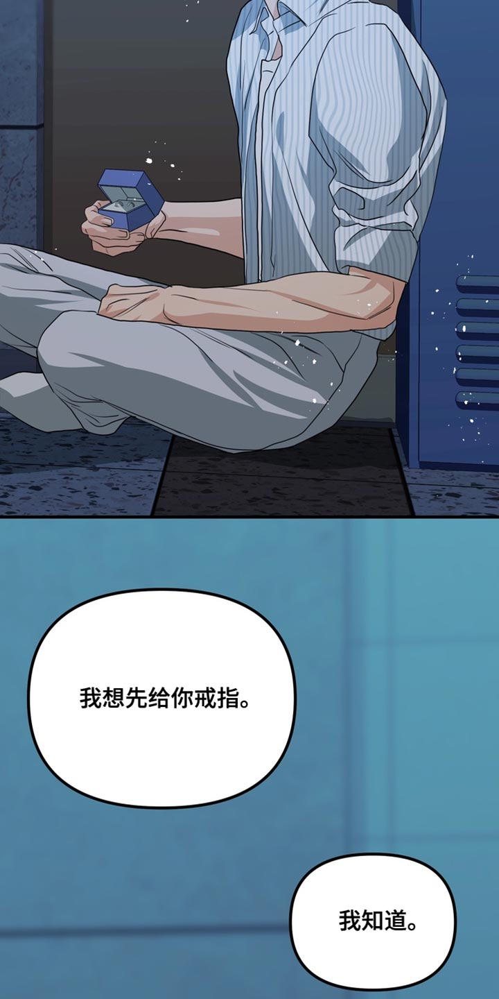 第90话23