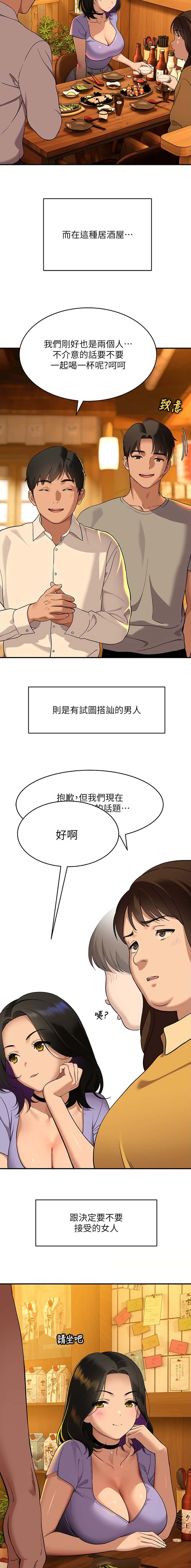 第1话1