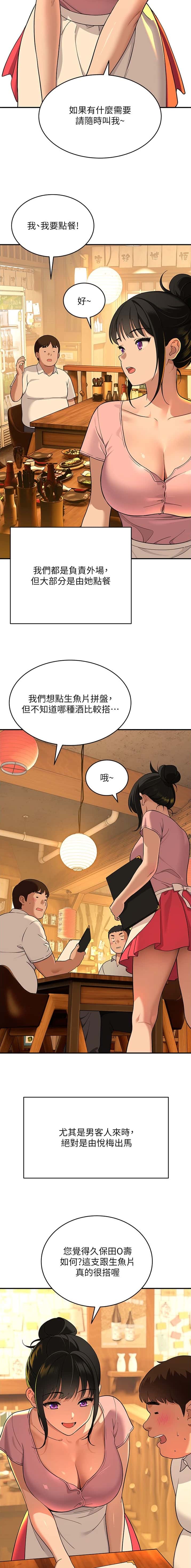 第1话5