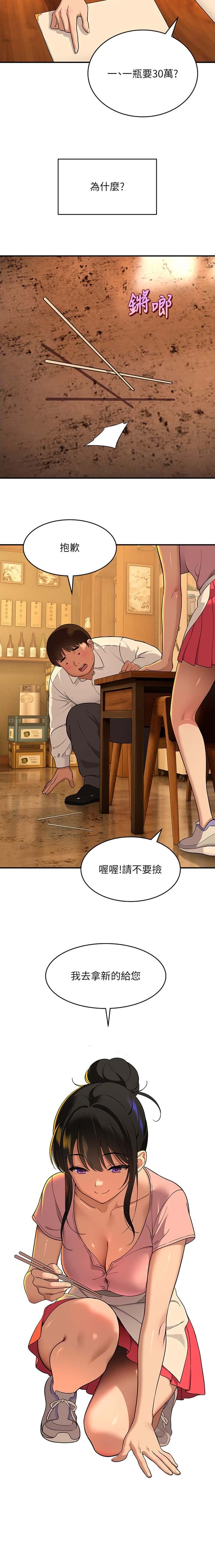 第1话6