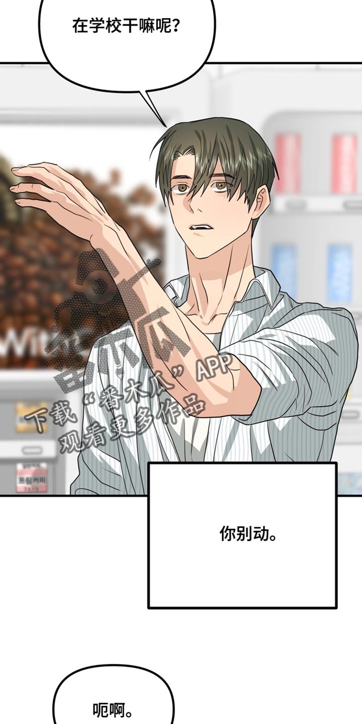 第89话24