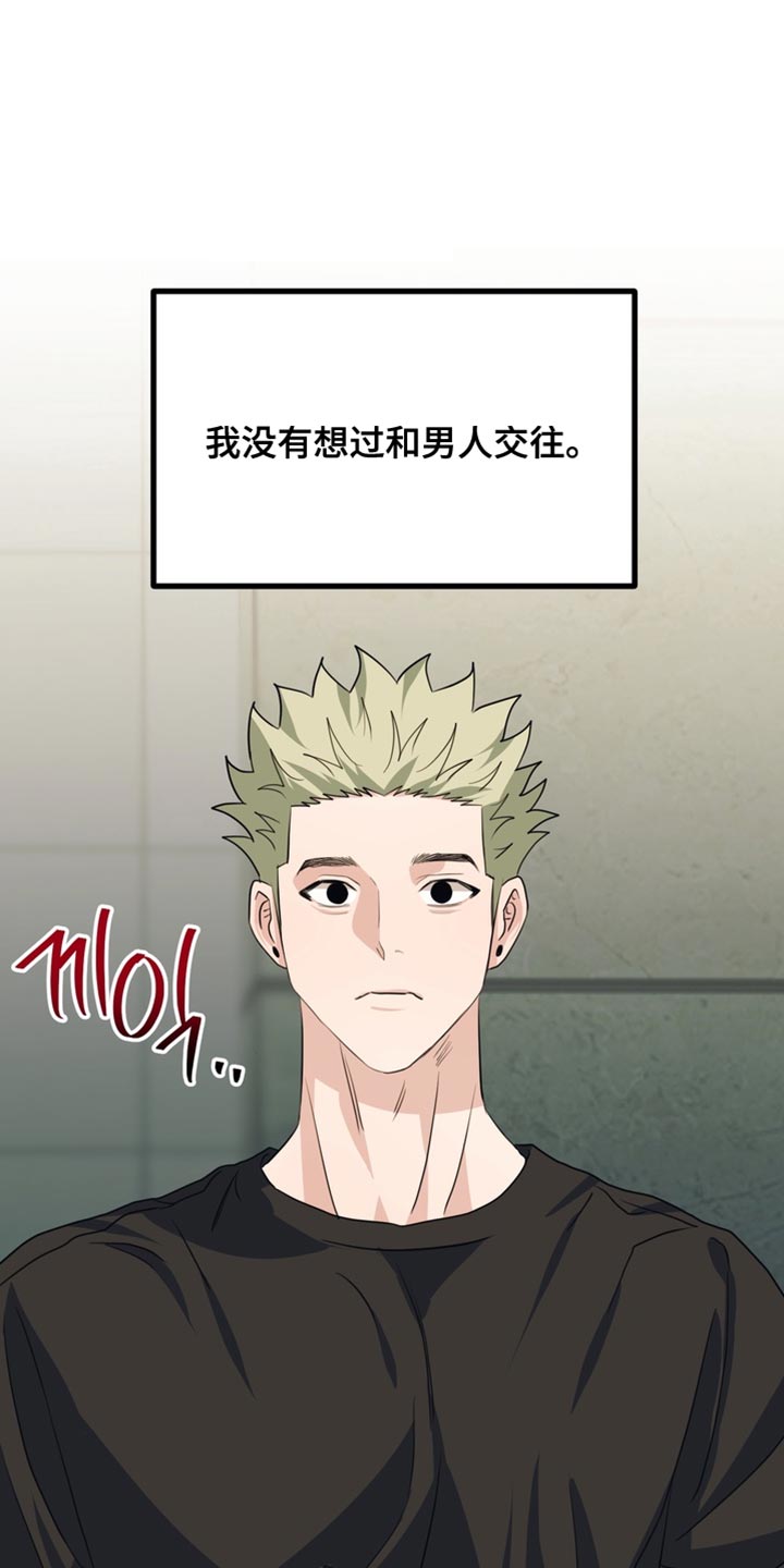 第89话0