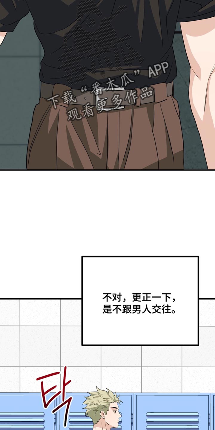 第89话1