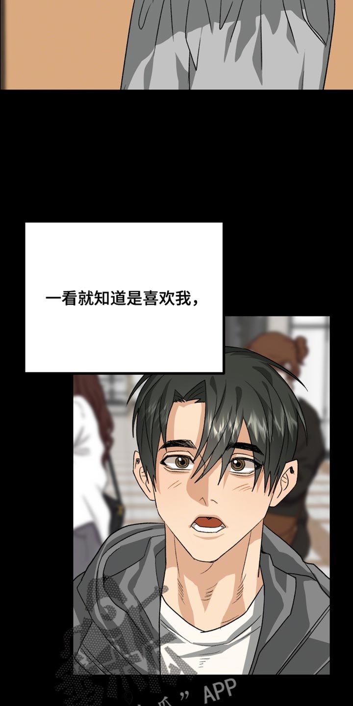 第89话4