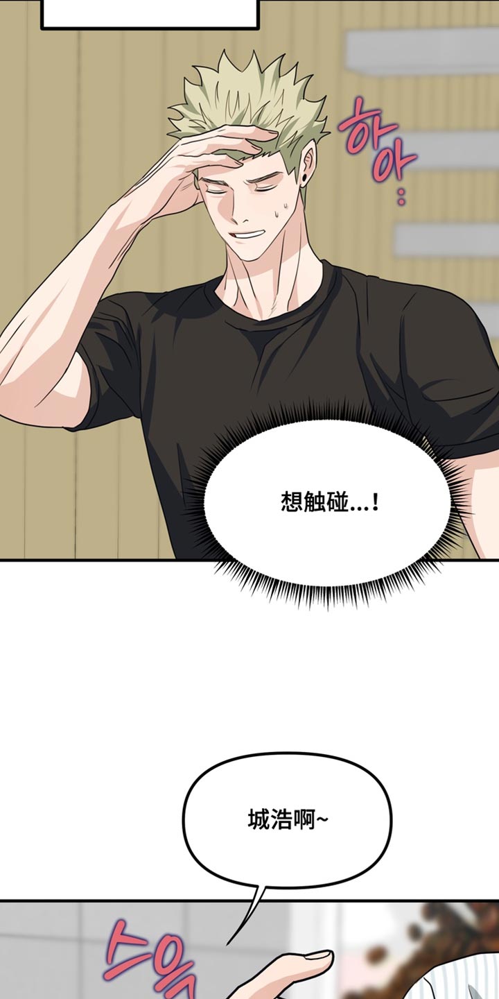 第89话22