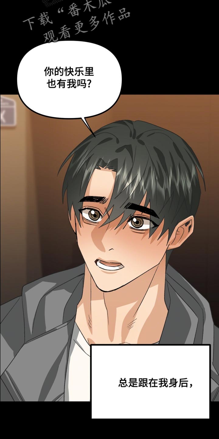 第89话5