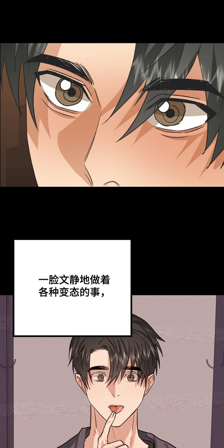 第89话6
