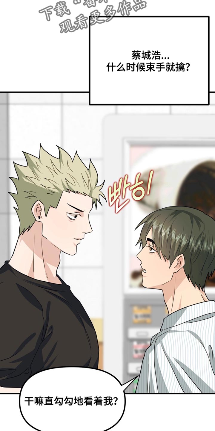 第89话19
