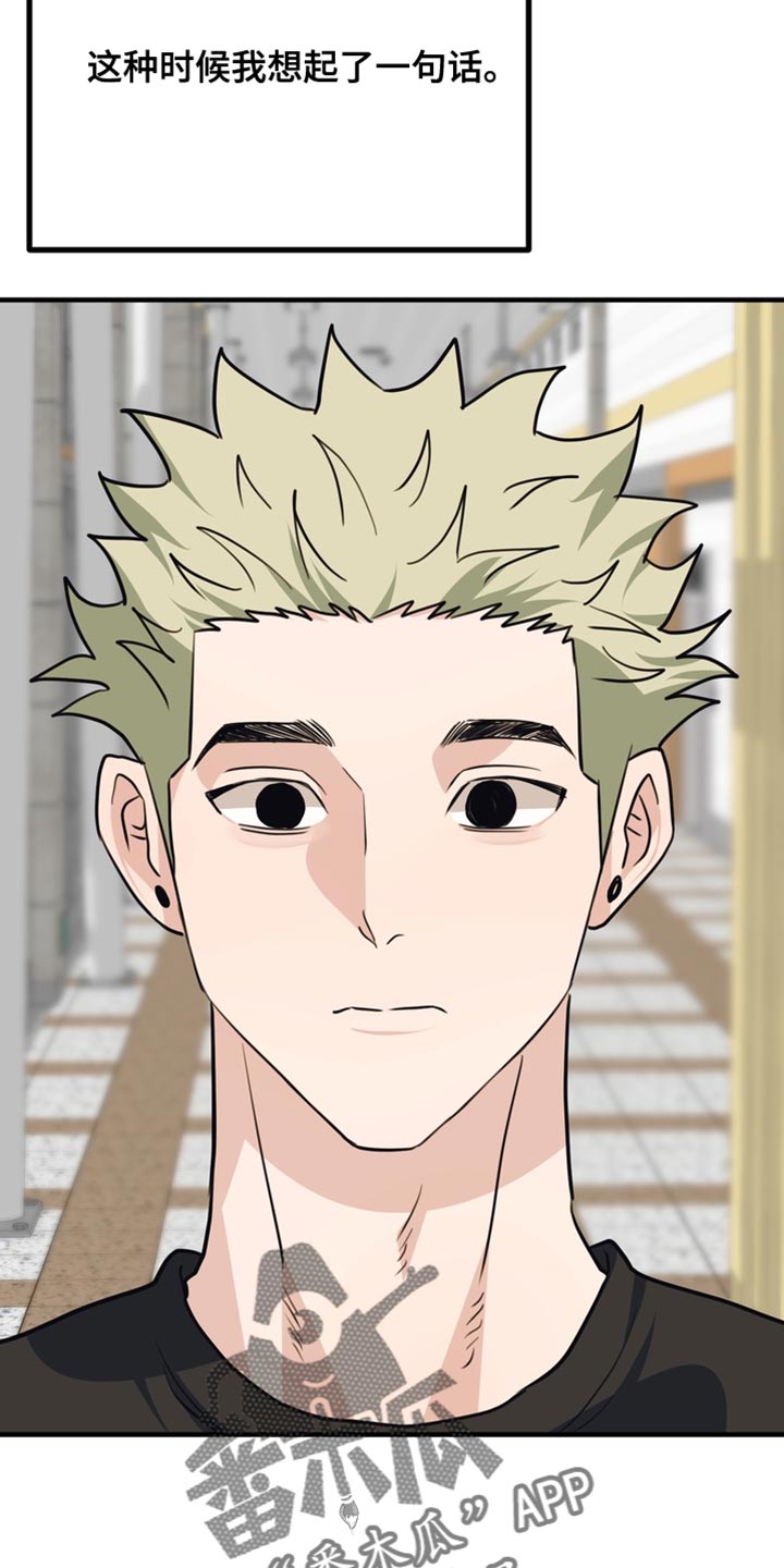 第89话18
