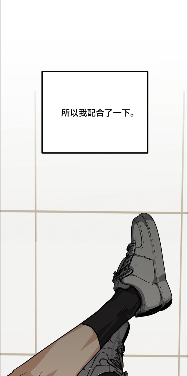 第89话9