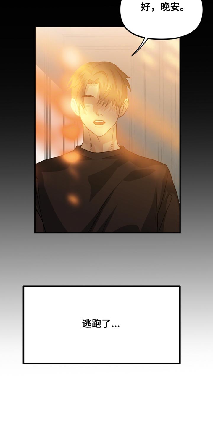 第89话16