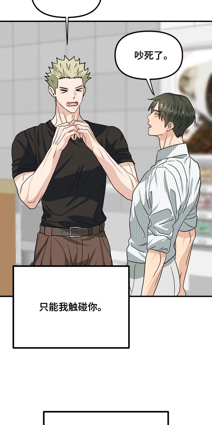 第89话25