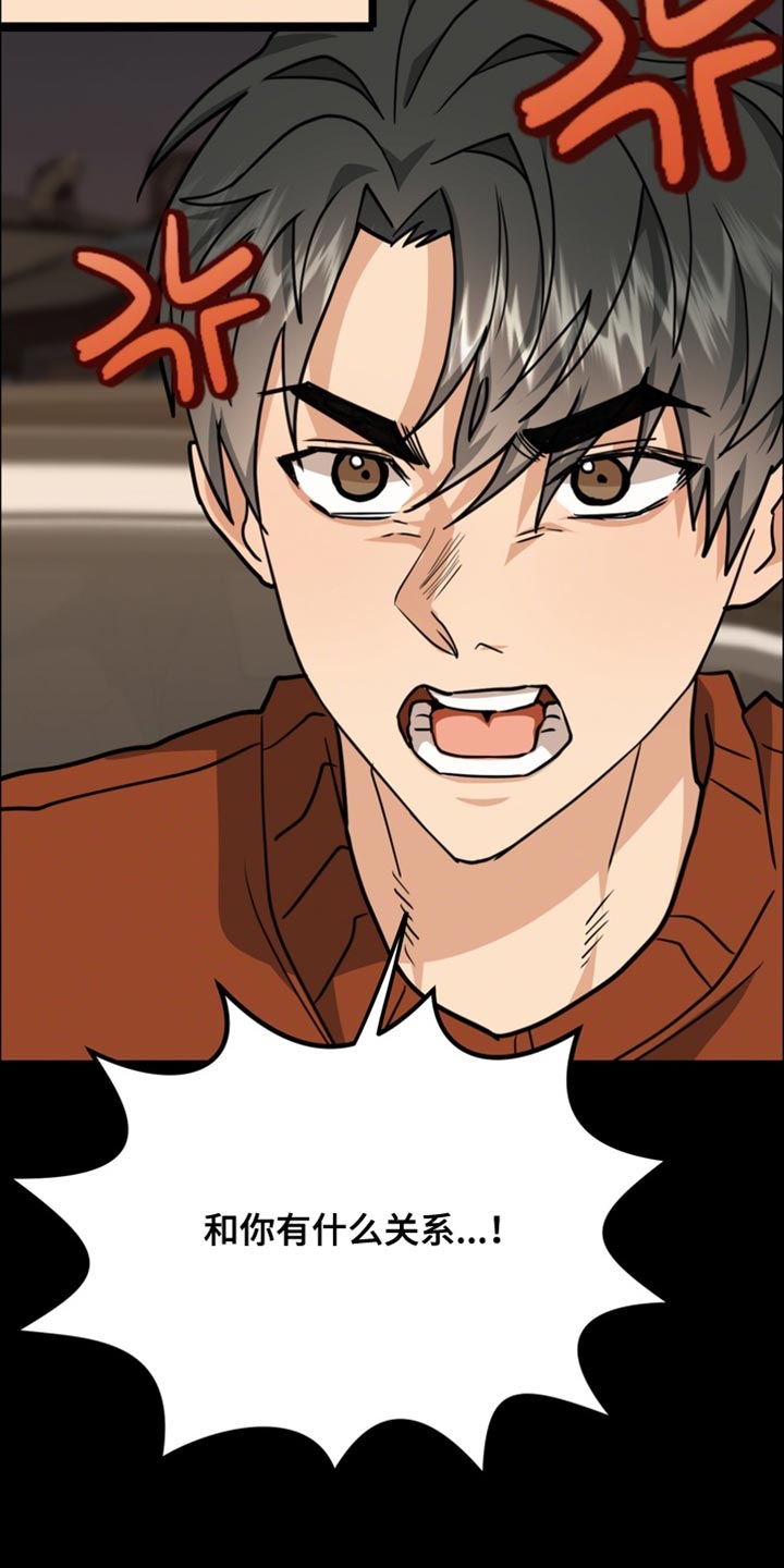 第89话13