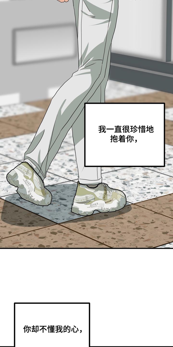 第89话21