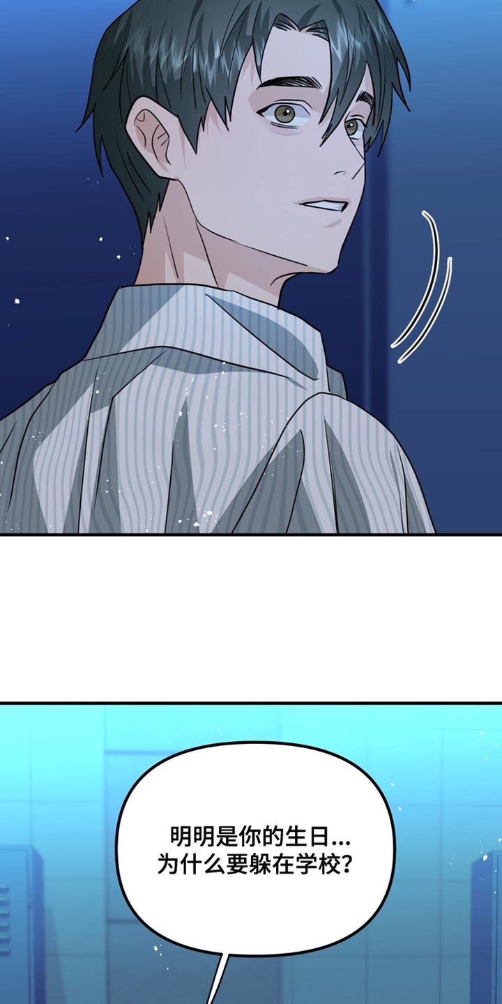 第89话31