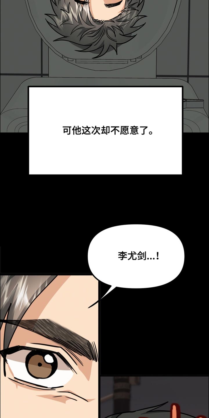第89话11