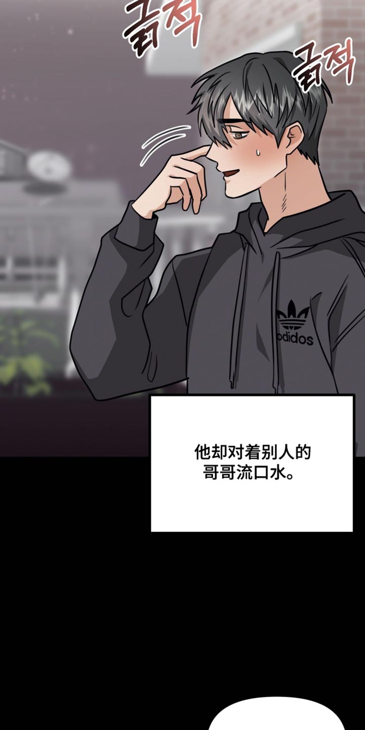 第89话15