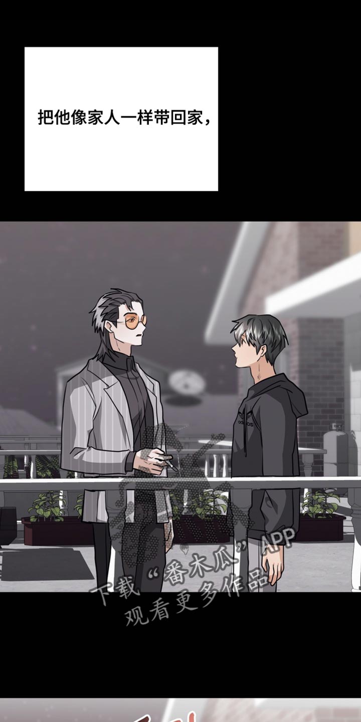 第89话14
