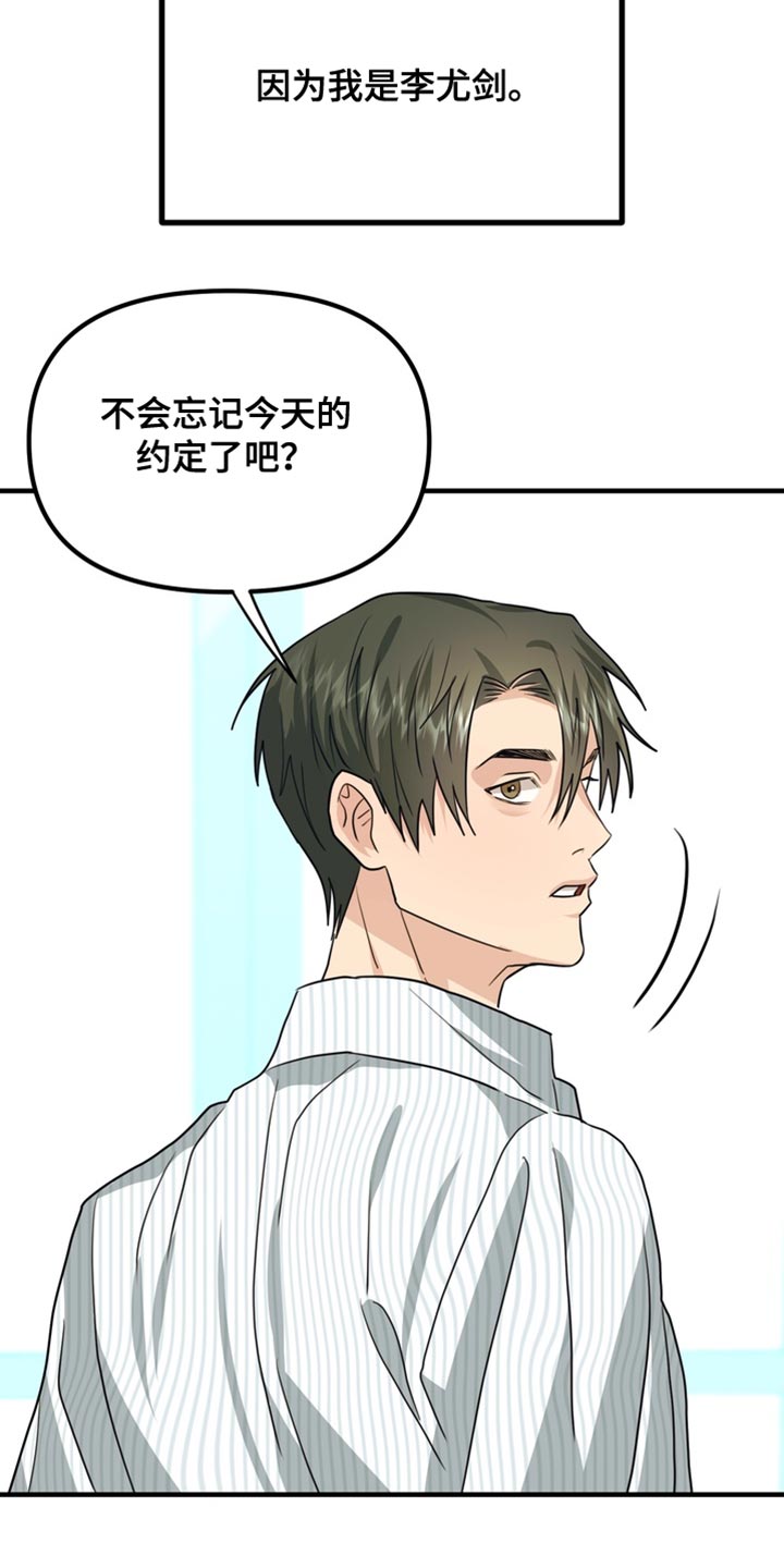 第89话26