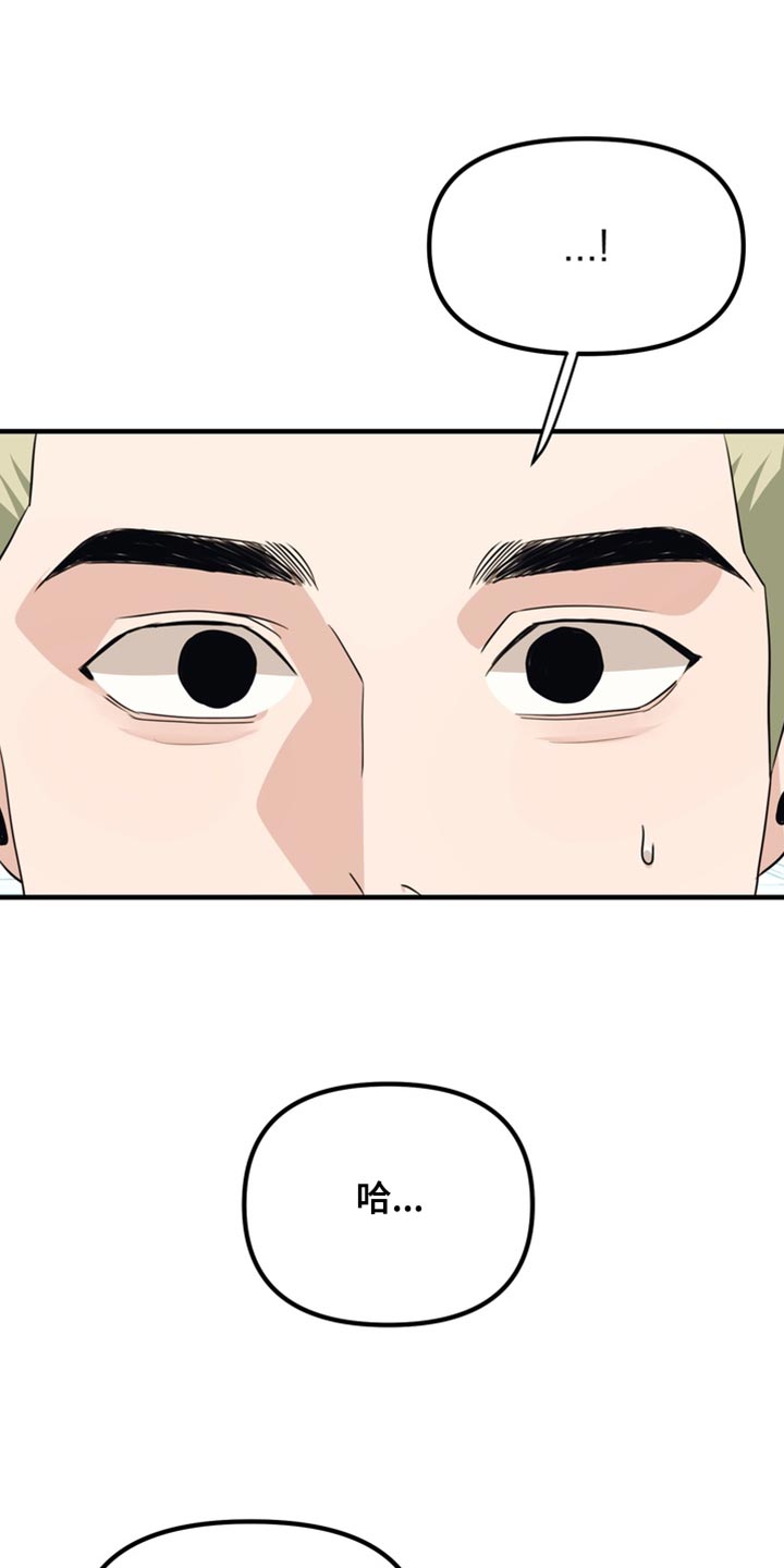 第89话27