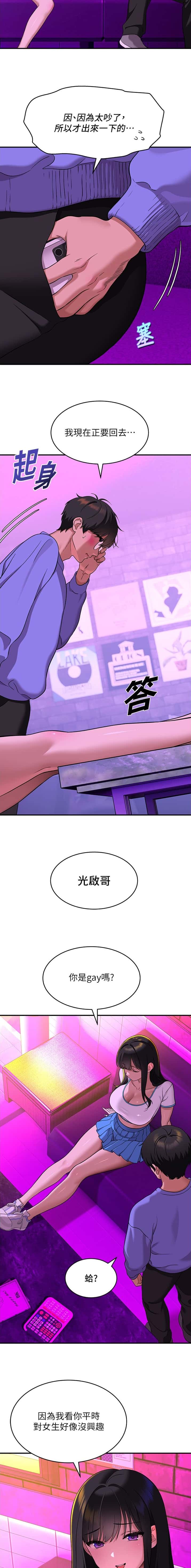 第4话1