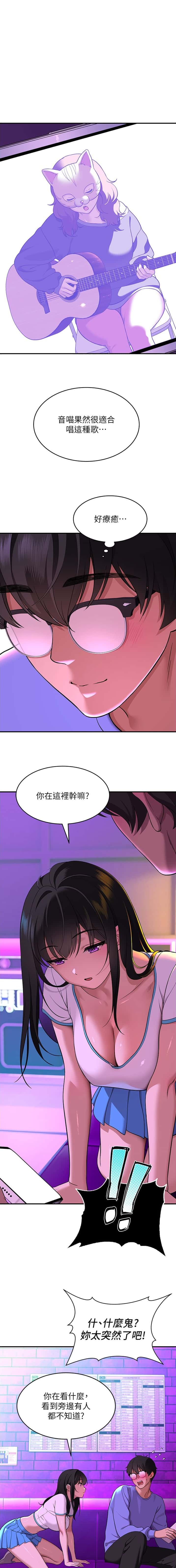 第4话0