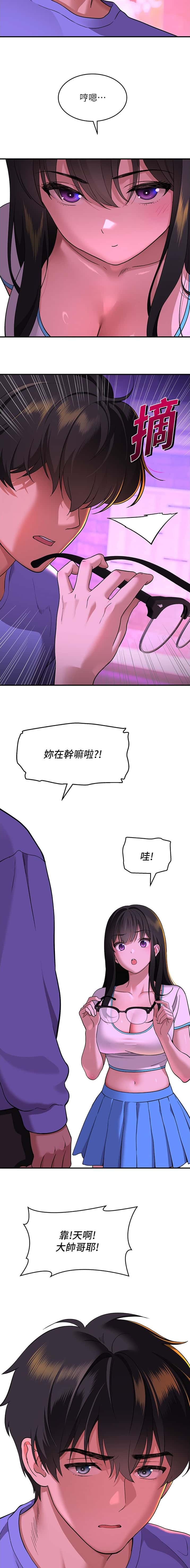 第4话3