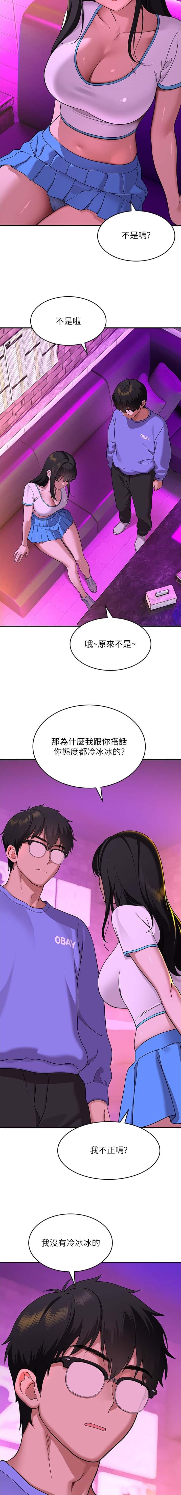 第4话2