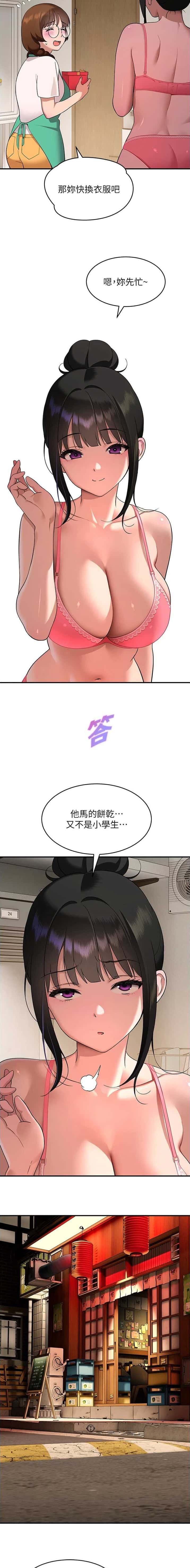 第7话3