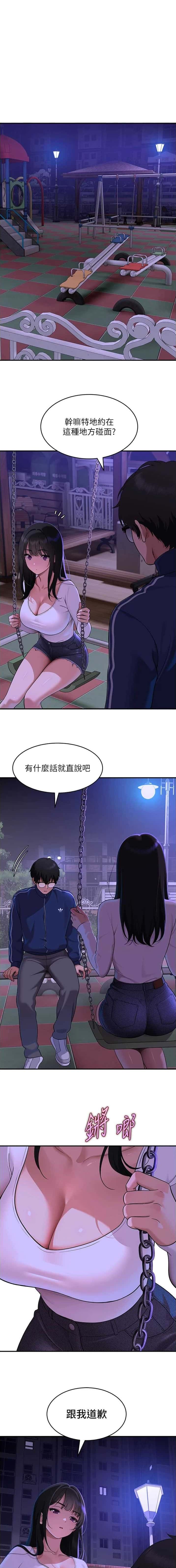 第8话0