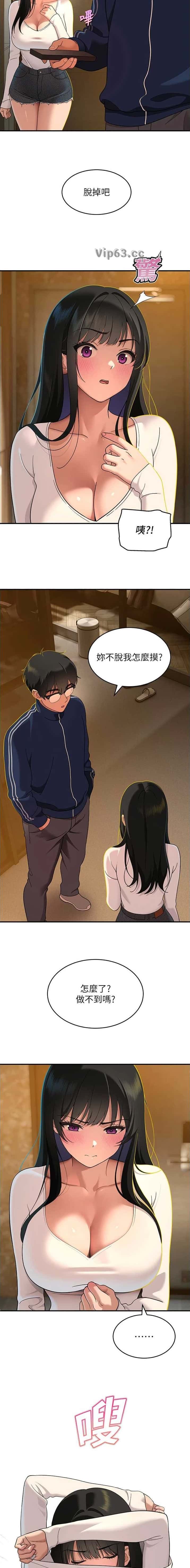 第9话4