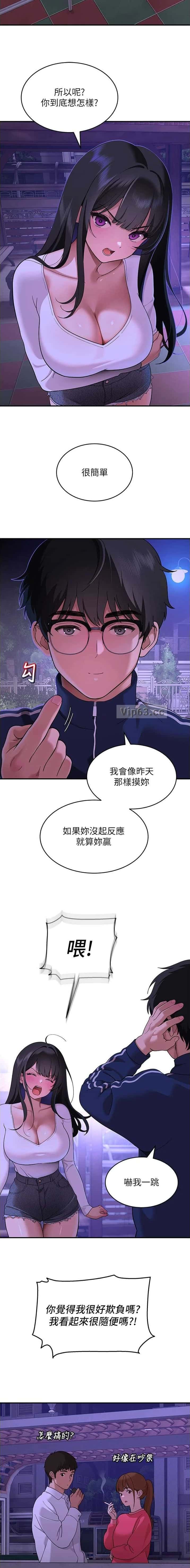 第9话1