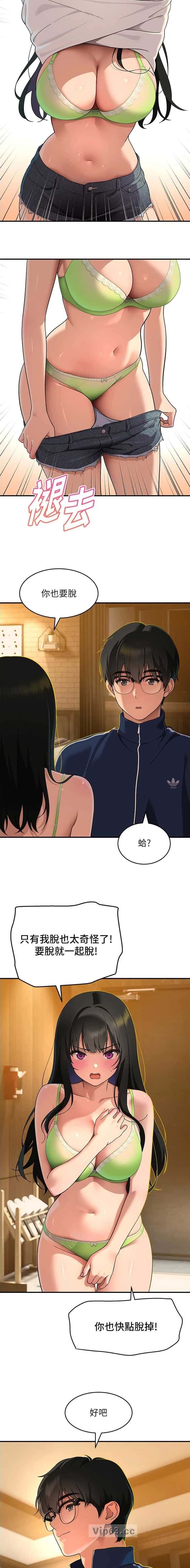 第9话5