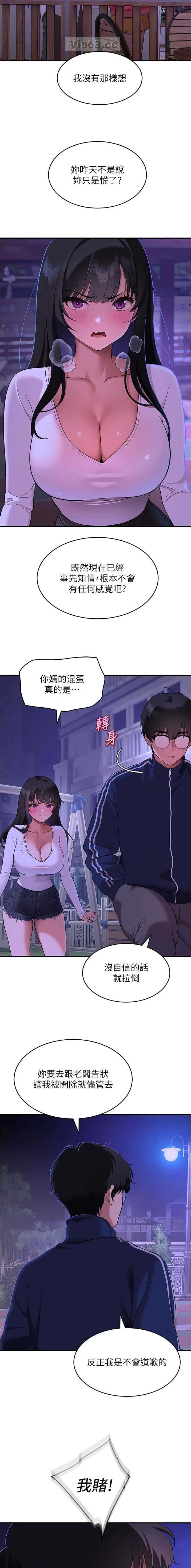 第9话2